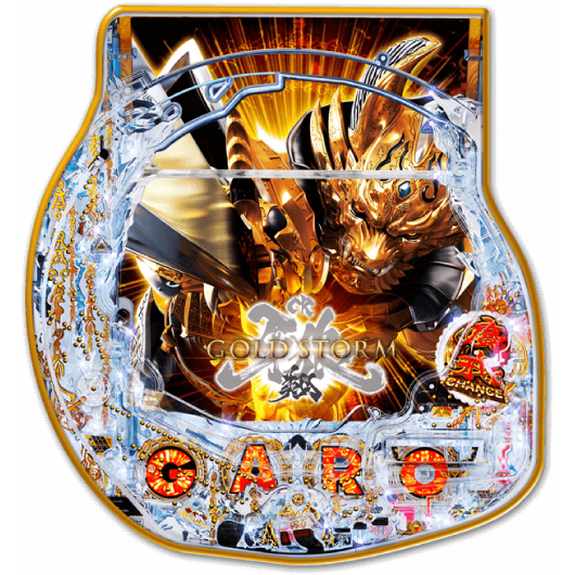 CR牙狼GOLDSTORM翔XX