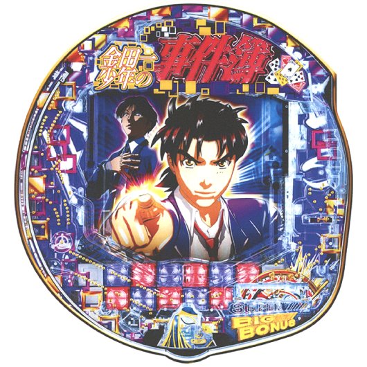 CR 金田一少年の事件簿〜地獄の傀儡師〜