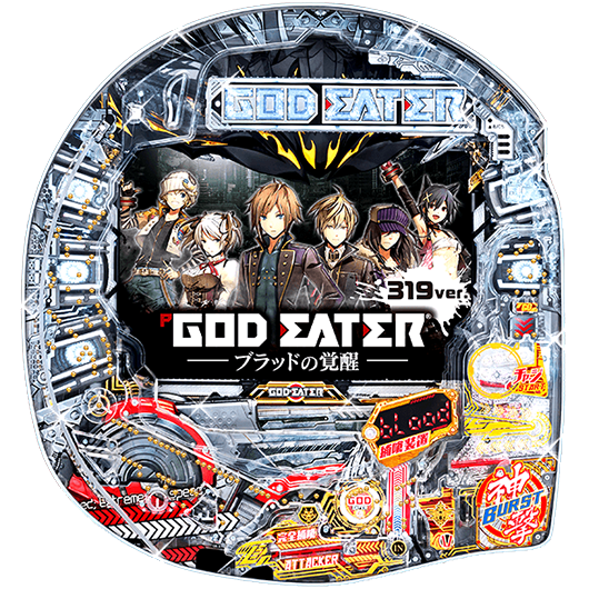 P GOD EATER ーブラッドの覚醒ー