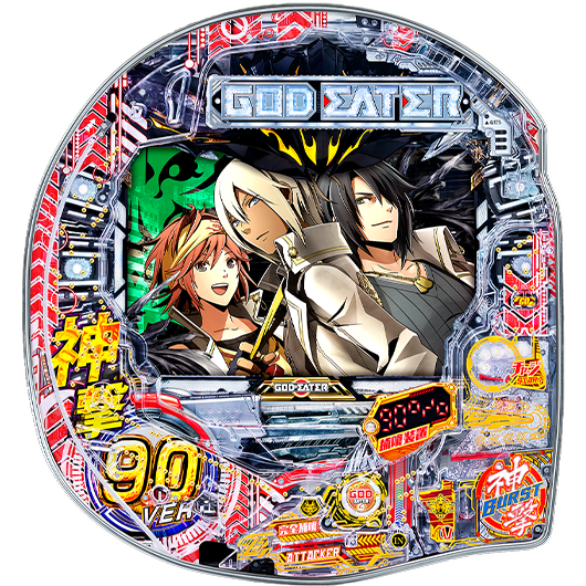 P GOD EATERーブラッドの覚醒ー 神撃90VER