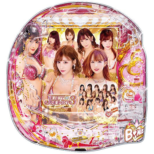 Pジューシーハニー3