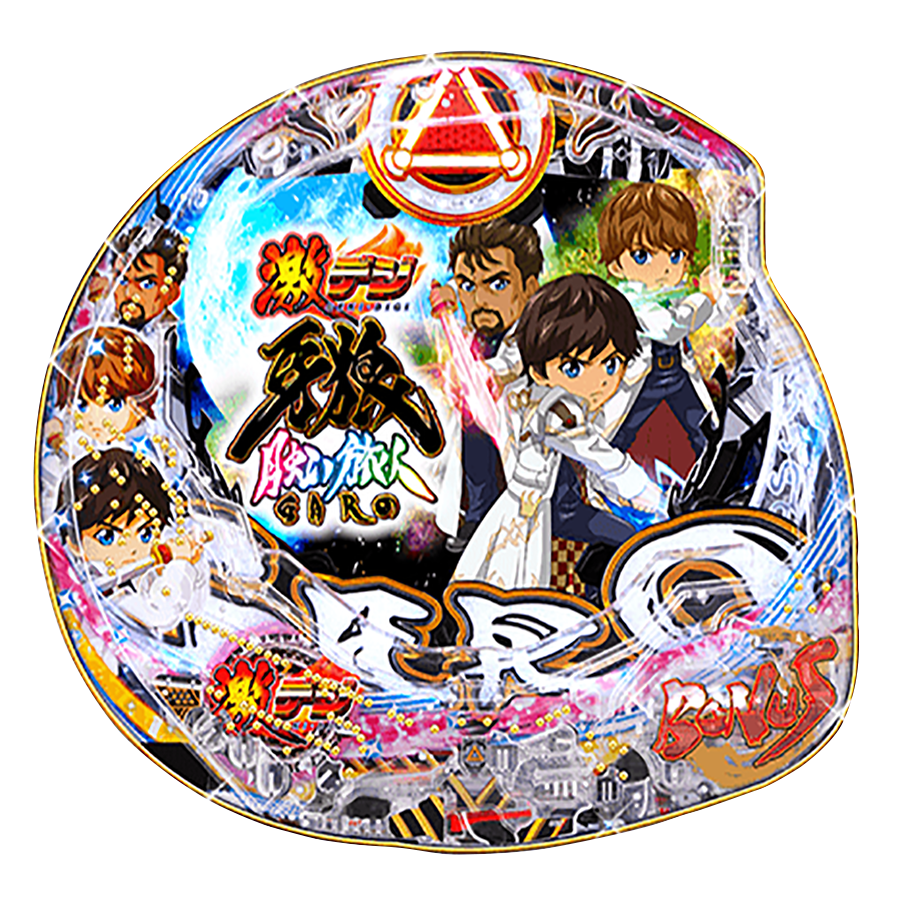 PA激デジ 牙狼月虹ノ旅人 RL