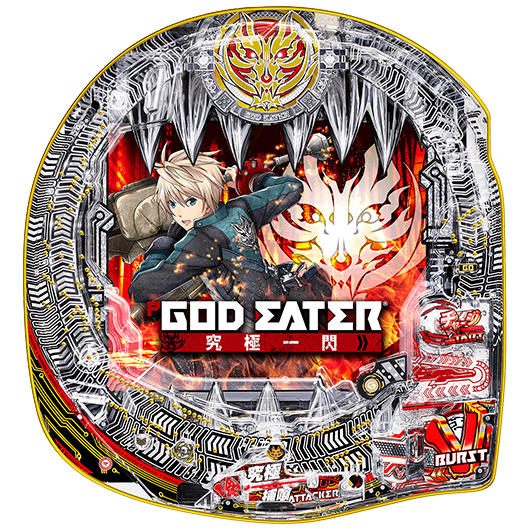 Pゴッドイーター究極一閃