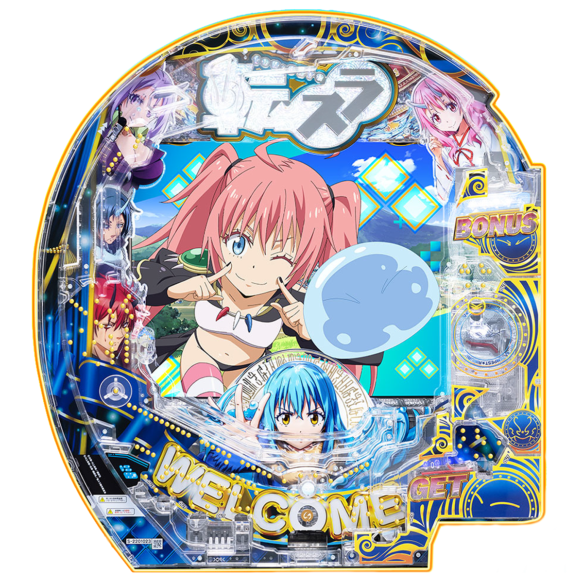 P転生したらスライムだった件129ver.