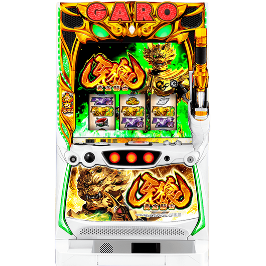 S牙狼ー黄金騎士ー